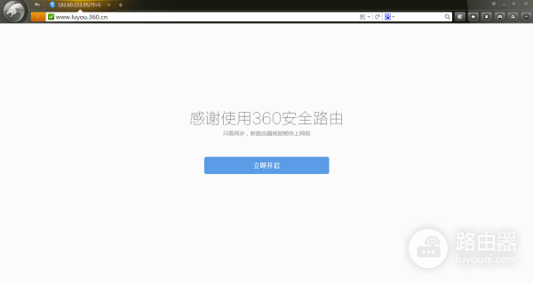 简单好用的360安全路由5G-如何登录360路由器