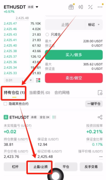 如何做空比特币等加密货币？杠杆交易入门