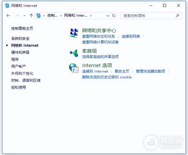 怎么看电脑的wifi密码(如何查看电脑连接的wifi密码 一共三种方法)