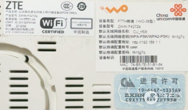 中国联通智能光猫登录管理入口账号