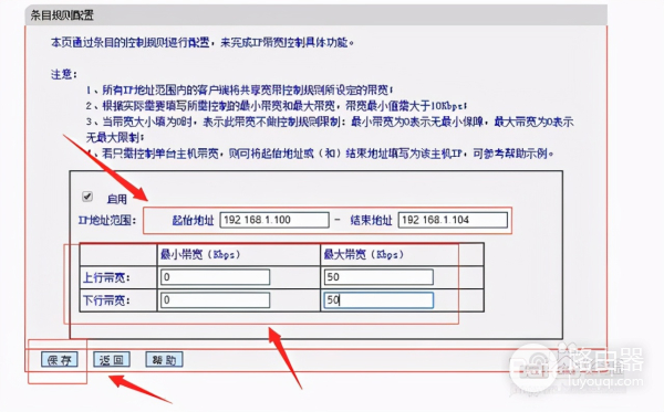 怎么查看wifi的流量(如何查看连接WIFI的终端流量情况？)