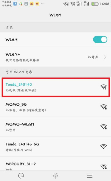 198.168.01手机登录入口设置