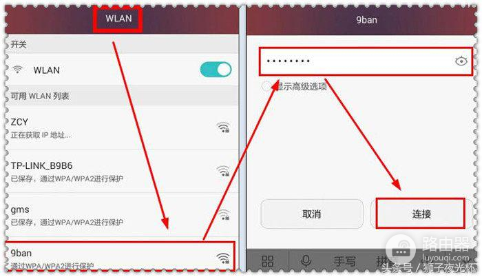 还在用电脑修改WiFi密码吗-修改wifi密码需要电脑吗