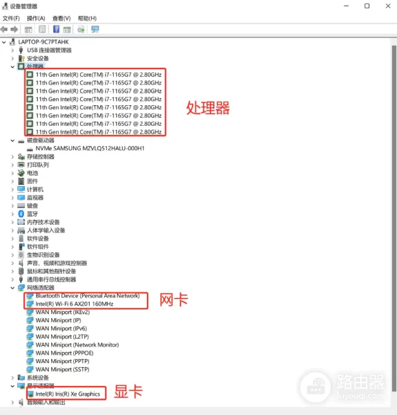 电脑详细配置怎么看(如何看电脑配置)