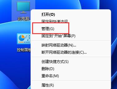 win11系统下添加游客账户方法