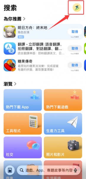 如何快速注册并使用Gate交易所APP？Gate交易所APP下载