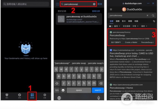 去中心化钱包Trust Wallet怎么样？Trust Wallet入金、出金流程