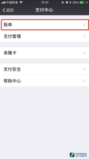 wifi怎么隐藏起来手机(微信也能隐身，这些手机技巧你还不知道可就OUT了！)