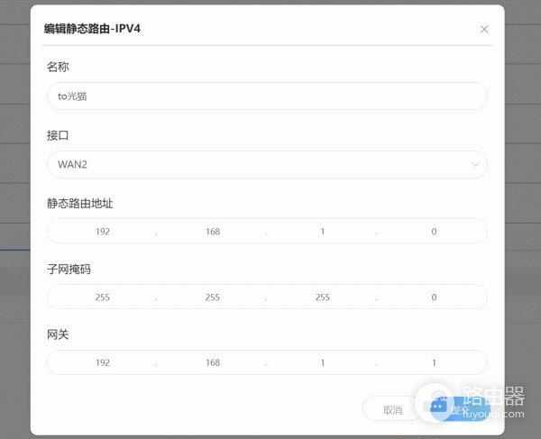 中兴路由器桥接后无法访问光猫？巧用双WAN的完美解决