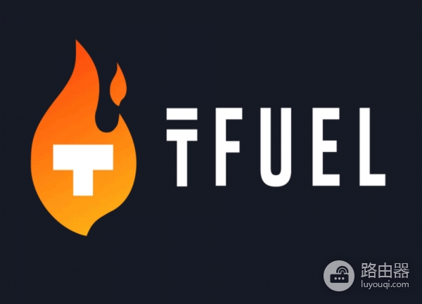 Theta Fuel (TFUEL)币是什么?TFUEL为什么被称作区块链快播?