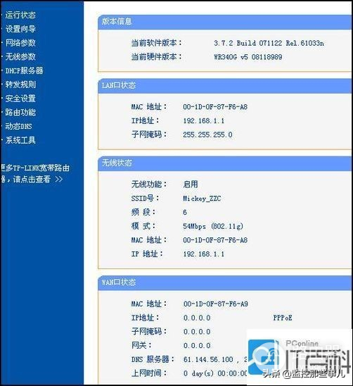路由器映射设置方法(路由器如何对端口映射)