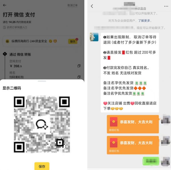 Bi安C2C买USDT/USDC入金教程（2026最新）：微信支付宝10分钟到账