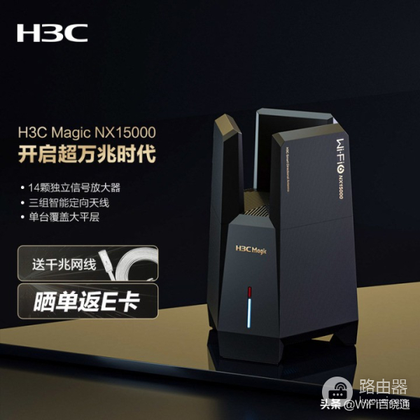 2022年618路由器选购指南,2022最热门WiFi6路由器大盘点