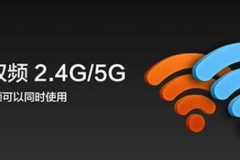 苹果wifi2.4g和5g怎么设置（苹果wifi2.4g和5g设置方法）