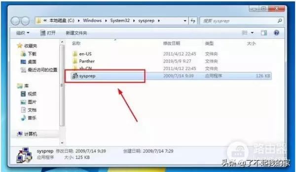 电脑如何恢复出厂设置(电脑如何复位)