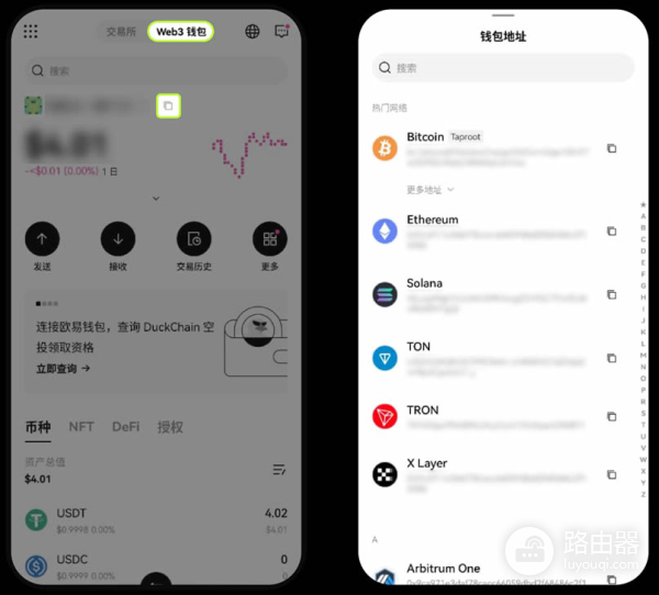 oe钱包如何创建或导入？oe钱包功能大全介绍