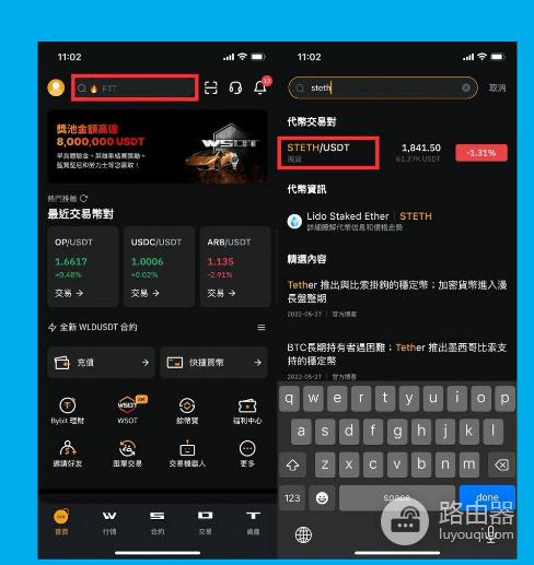 如何利用Bybit质押以太币? Bybit质押以太币赚取收益教程