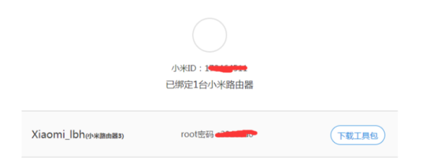 去电视视频广告再也不用购买vip去广告