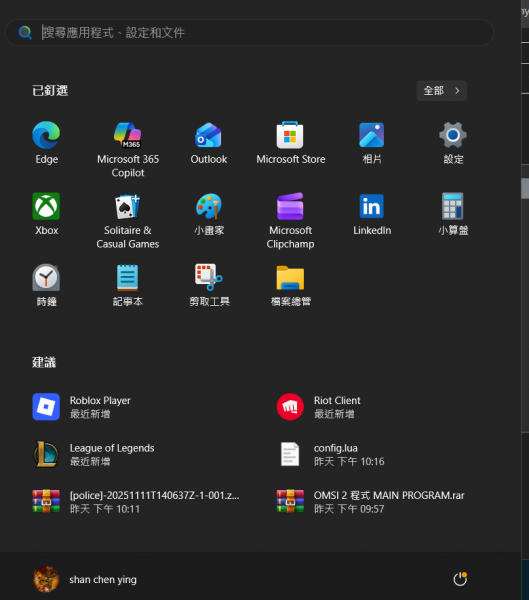 win11开始菜单新版本消失怎么办？预览版开始菜单样式回退解决方法