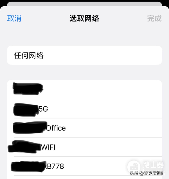 怎么清除wifi数据(iPhone如何管理和删除wifi连接记录)