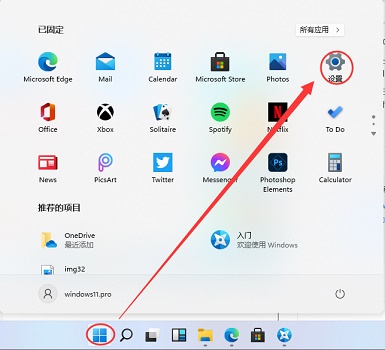 Win11语言更换教程如何更换系统语言