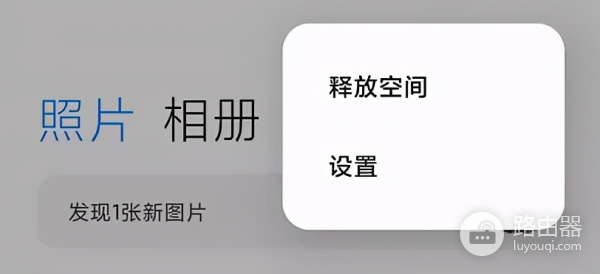 小米wifi隐私怎么设置(小米手机里的一些保护隐私的人性化设置)