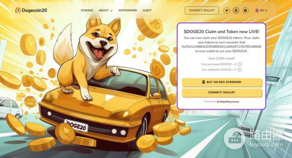 Dogecoin20(DOGE20)币是什么?升级版狗狗币的投资价值