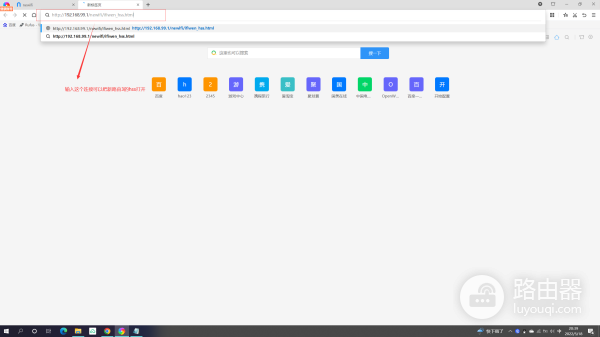 wifi路由器怎么刷新(新路由3刷机breed和openwrt的详细教程)