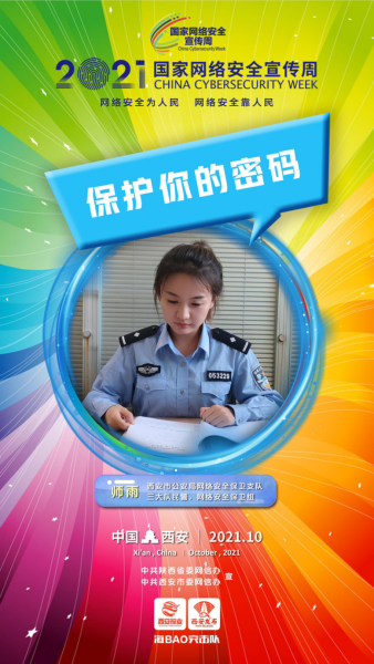 怎么设置双层wifi密码(密码,这样设置才更安全)