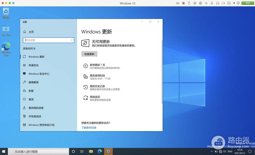 Win11任务栏图标消失解决方式是什么