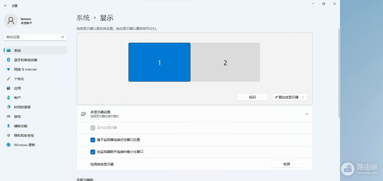 Win11设置双屏显示器方法