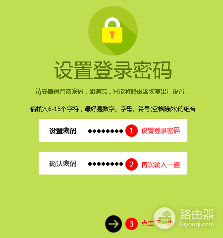 迅捷（fast）路由器无线wifi网络怎么设置？