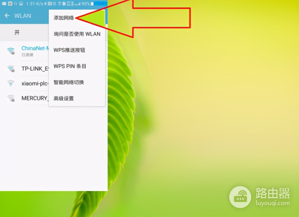 有wifi怎么连(无线路由器WiFi被隐藏了手机怎么连接上网)