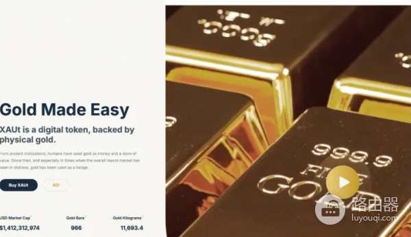 对抗通胀?OKX购买Tether Gold (XAUt)黄金代币