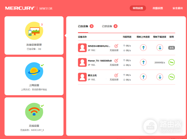 台式电脑没无线网卡怎么用wifi(电脑没有无线网卡，教你用一根网线连接WiFi)