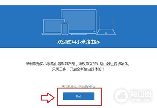 小米路由器3G怎么恢复出厂设置（小米路由器3G该如何恢复出厂设置）