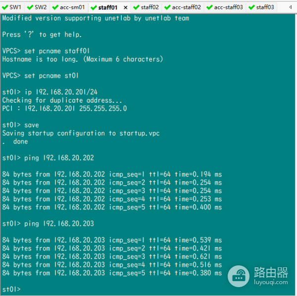 CCNA学习作业-单臂路由解决多VLAN互访问题