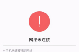 wifi连不上怎么登录啊(WiFi信号满格却连不上网，你不是一个人)