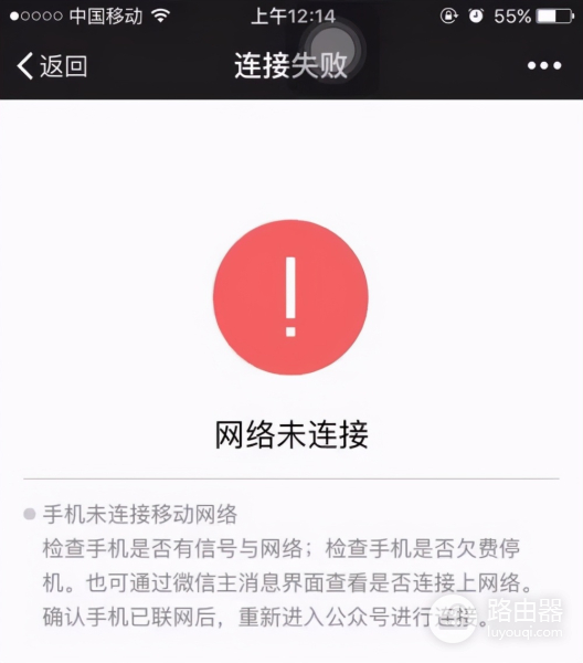 wifi连不上怎么登录啊(WiFi信号满格却连不上网,你不是一个人)