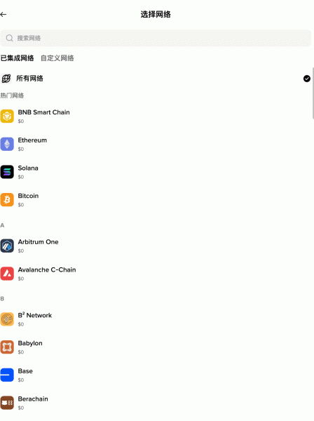 钱包地址和私钥有什么区别？哪个更重要