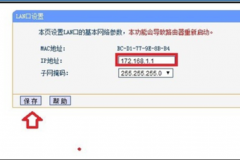1921681011路由器登录页面登不进去怎么办（1921681011路由器登录页面登不进去怎么解决）