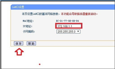 1921681011路由器登录页面登不进去怎么办（1921681011路由器登录页面登不进去怎么解决）
