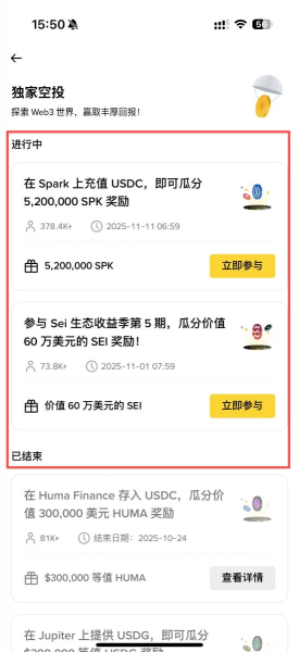 币安web3钱包使用教程 币安web3钱包怎么出金、入金？