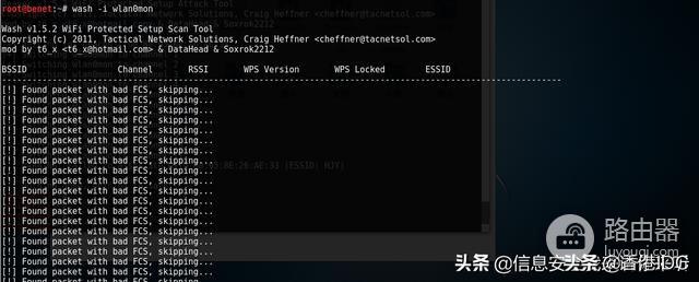 wps怎么破解wifi密码破解(无线WiFi网络的密码破解攻防及原理详解)