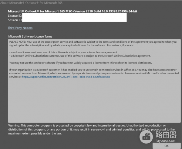 outlook搜索不到当天新邮件怎么办？outlook索引修复与同步设置教程