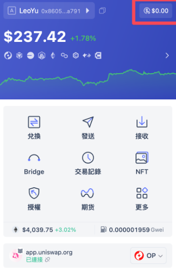 Rebby Wallet钱包好用吗? 热钱包Rebby Wallet有什么优缺点?