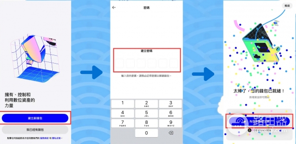 Trust Wallet实用说明，助记词、买币（入金）、交易一次讲清