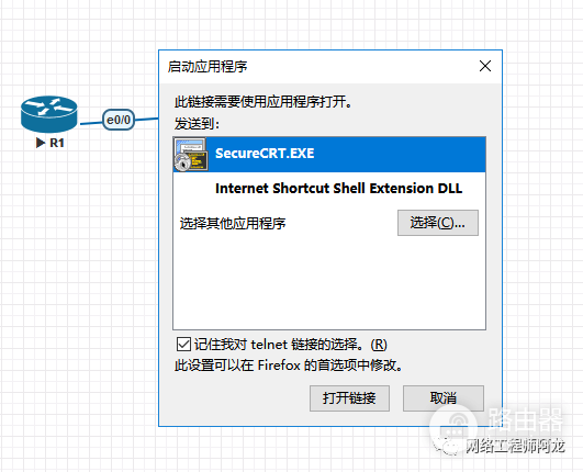 带你遨游网络技术世界-遨游网络科技