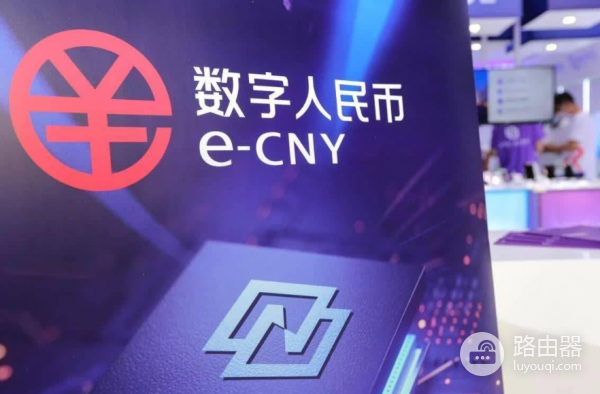 e-CNY为什么重要?理解中国数字人民币(e-CNY)