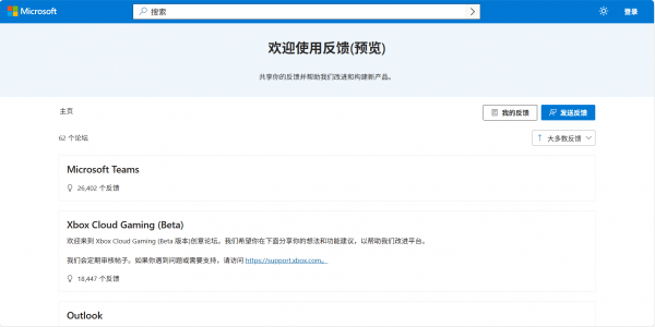 edge新版外观圆角怎么关闭？取消全新外观教程